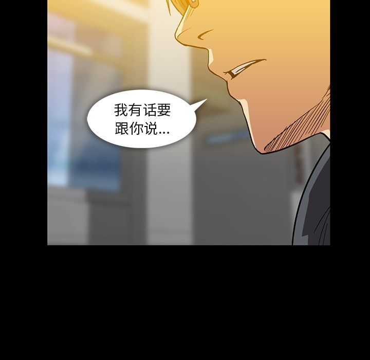 [韩国漫画] 蜜毒 爱情,巨乳大奶,OL#[116P]-103