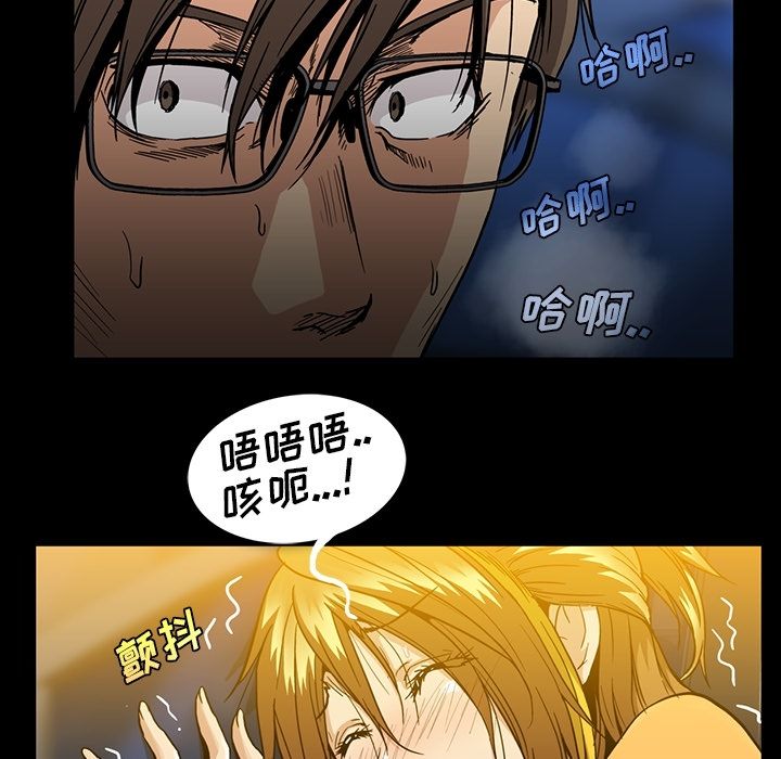 [韩国漫画] 蜜毒 爱情,巨乳大奶,OL#[116P]-17