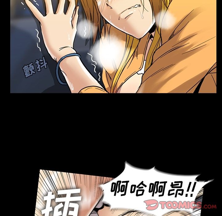 [韩国漫画] 蜜毒 爱情,巨乳大奶,OL#[116P]-18