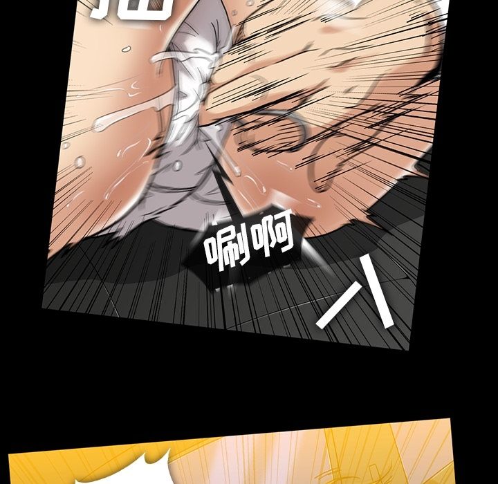 [韩国漫画] 蜜毒 爱情,巨乳大奶,OL#[116P]-19