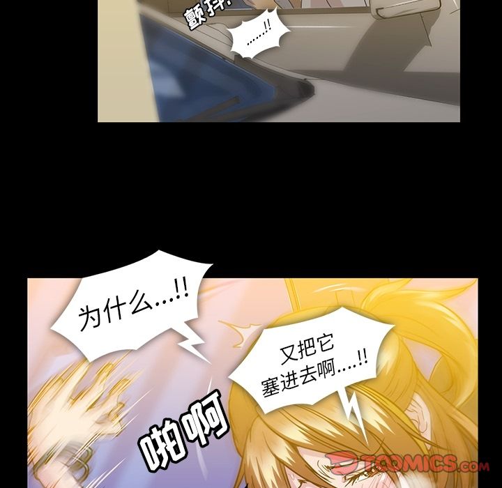 [韩国漫画] 蜜毒 爱情,巨乳大奶,OL#[116P]-22