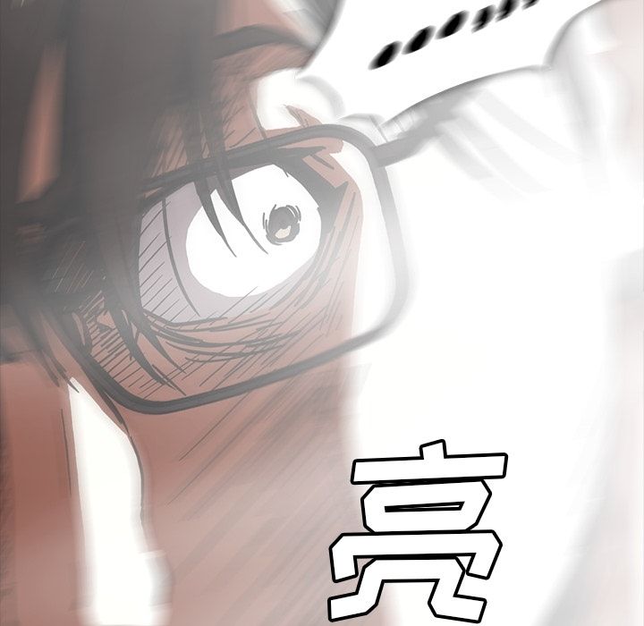 [韩国漫画] 蜜毒 爱情,巨乳大奶,OL#[116P]-27