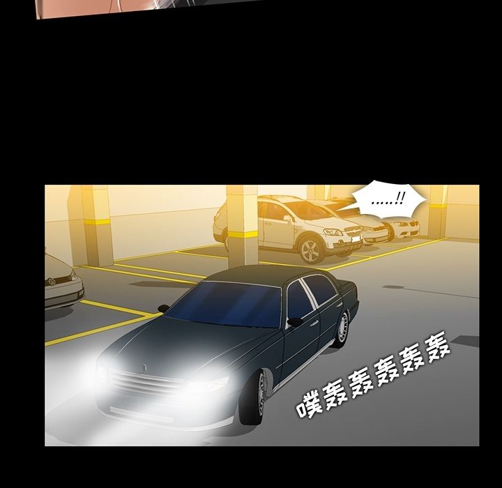 [韩国漫画] 蜜毒 爱情,巨乳大奶,OL#[116P]-29