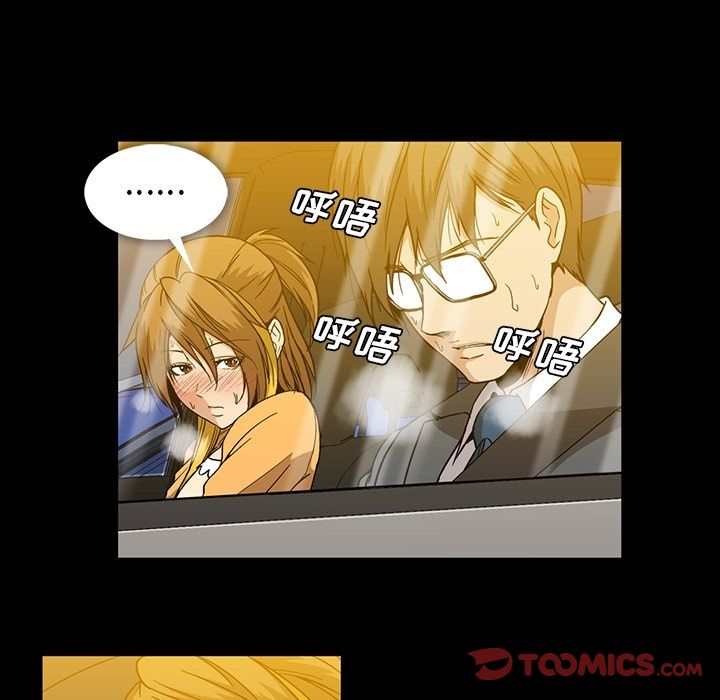 [韩国漫画] 蜜毒 爱情,巨乳大奶,OL#[116P]-30