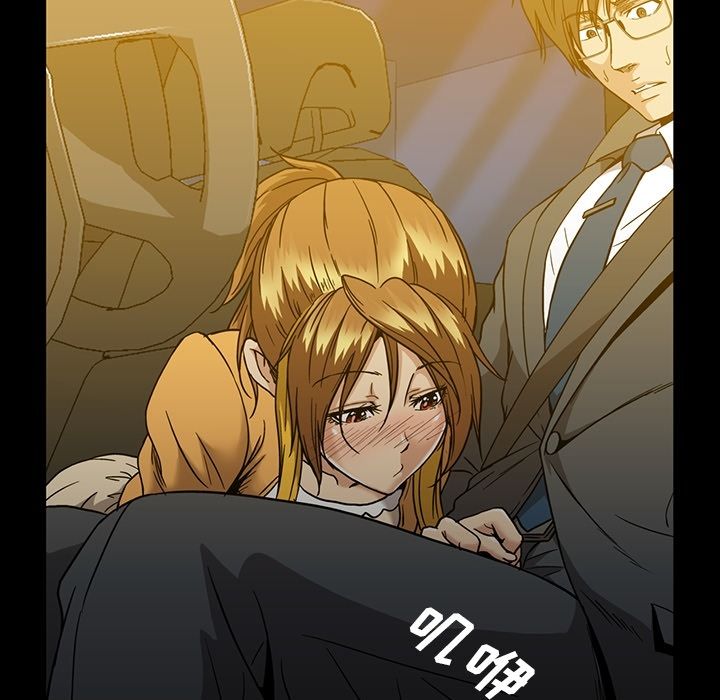 [韩国漫画] 蜜毒 爱情,巨乳大奶,OL#[116P]-33