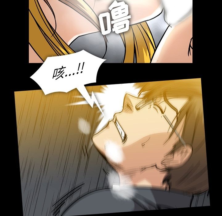 [韩国漫画] 蜜毒 爱情,巨乳大奶,OL#[116P]-39