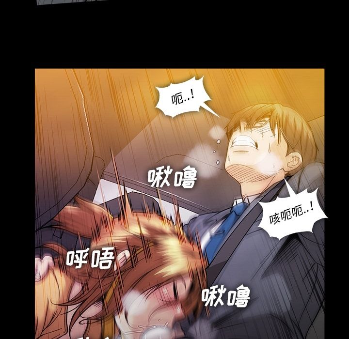 [韩国漫画] 蜜毒 爱情,巨乳大奶,OL#[116P]-40