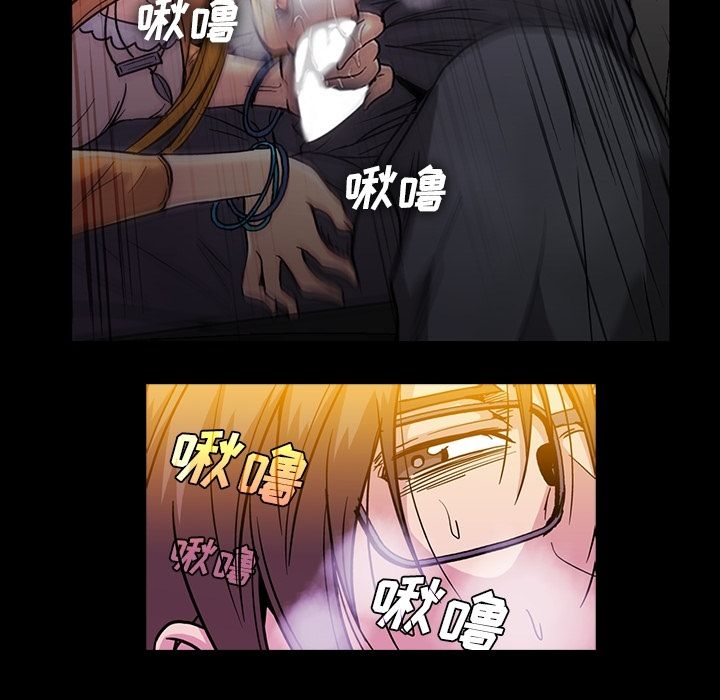 [韩国漫画] 蜜毒 爱情,巨乳大奶,OL#[116P]-41