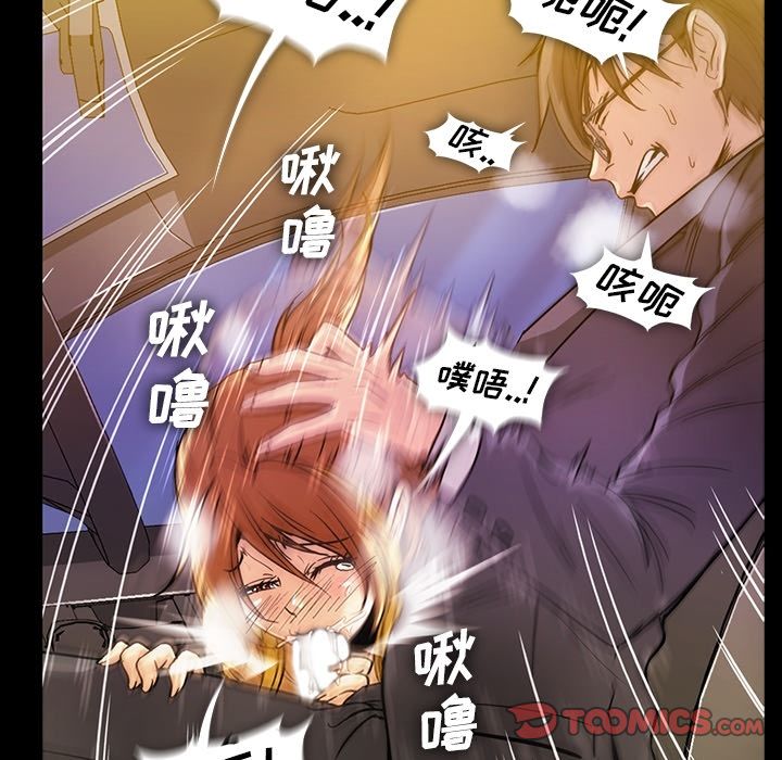 [韩国漫画] 蜜毒 爱情,巨乳大奶,OL#[116P]-46