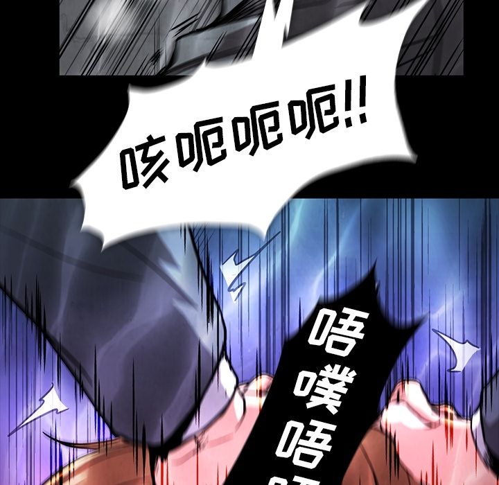 [韩国漫画] 蜜毒 爱情,巨乳大奶,OL#[116P]-48