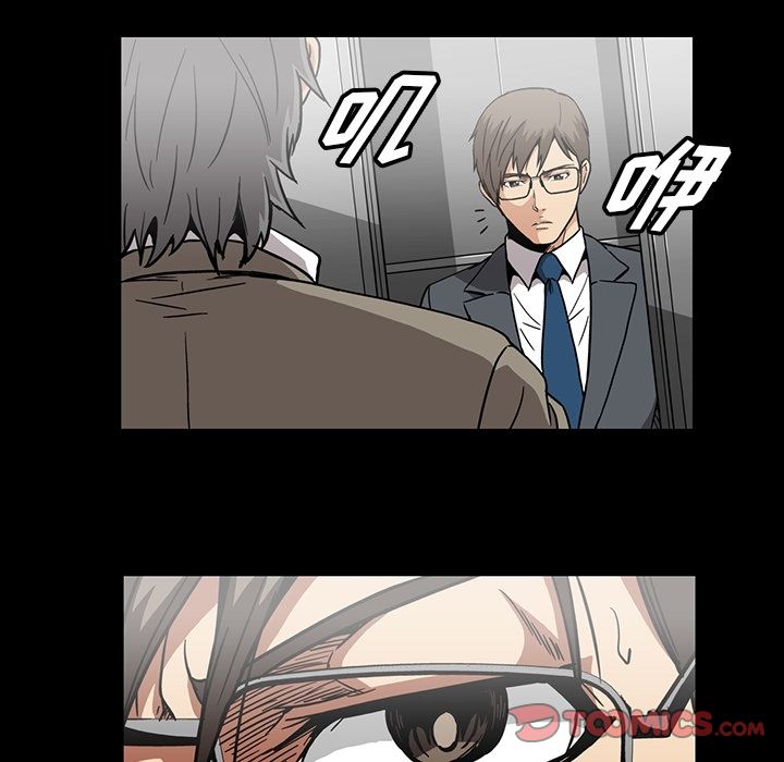 [韩国漫画] 蜜毒 爱情,巨乳大奶,OL#[116P]-70