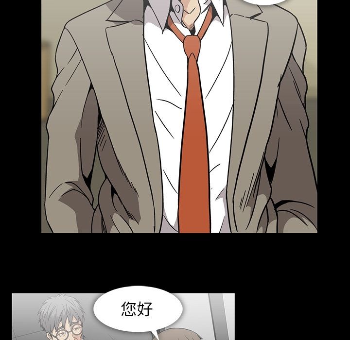 [韩国漫画] 蜜毒 爱情,巨乳大奶,OL#[116P]-72