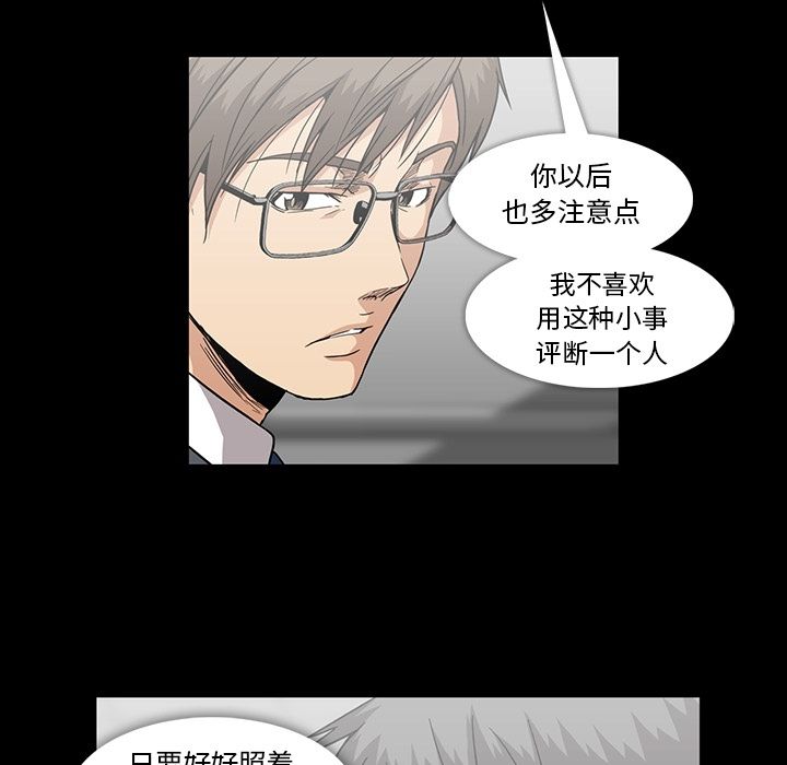 [韩国漫画] 蜜毒 爱情,巨乳大奶,OL#[116P]-80