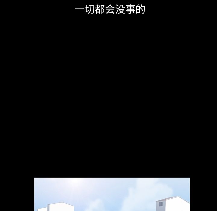[韩国漫画] 蜜毒 爱情,巨乳大奶,OL#[116P]-84