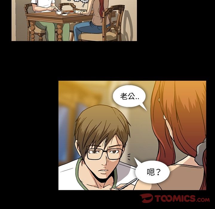 [韩国漫画] 蜜毒 爱情,巨乳大奶,OL#[116P]-86