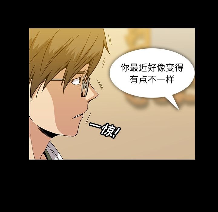 [韩国漫画] 蜜毒 爱情,巨乳大奶,OL#[116P]-87