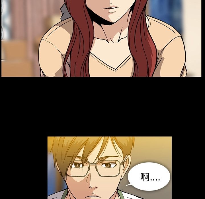 [韩国漫画] 蜜毒 爱情,巨乳大奶,OL#[116P]-91