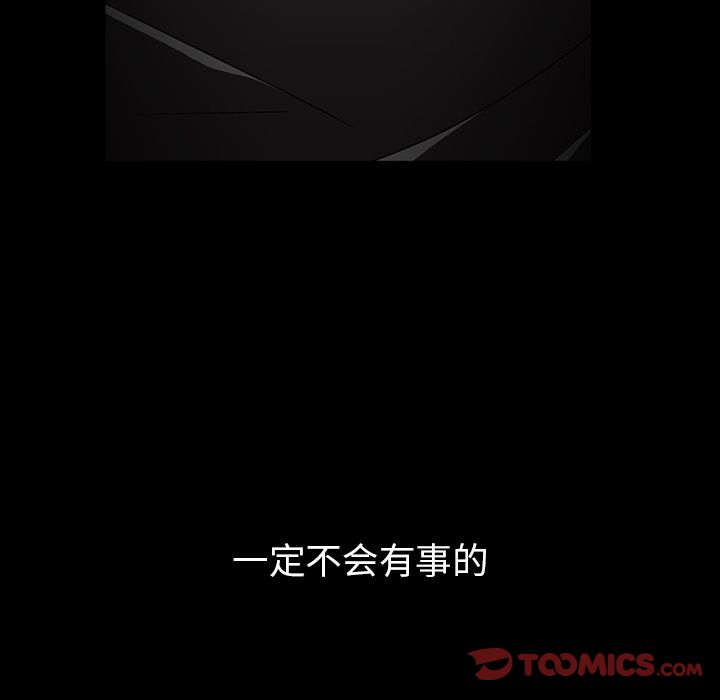 [韩国漫画] 蜜毒 爱情,巨乳大奶,OL#[116P]-94