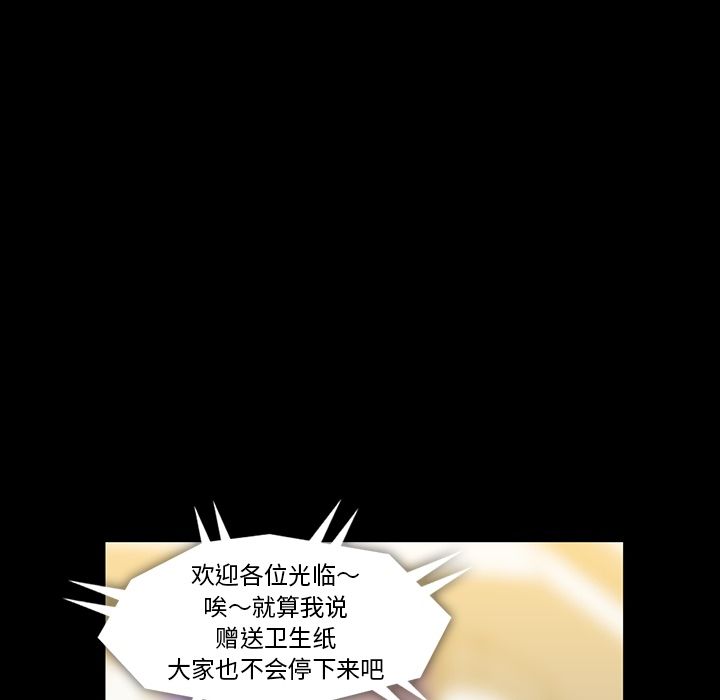 [韩国漫画] 蜜毒 爱情,巨乳大奶,OL#[116P]-95