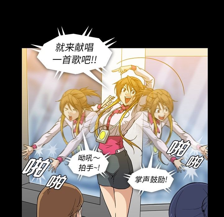 [韩国漫画] 蜜毒 爱情,巨乳大奶,OL#[116P]-97
