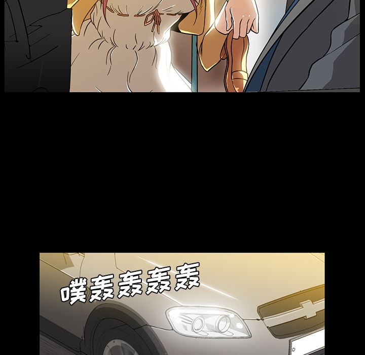 [韩国漫画] 蜜毒 爱情,巨乳大奶,OL#[133P]-102