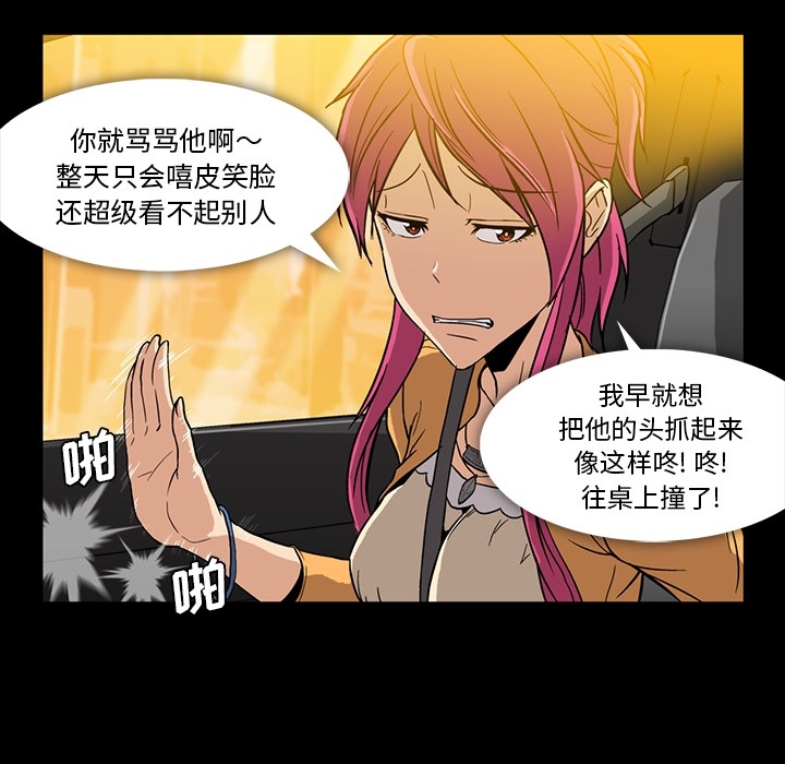 [韩国漫画] 蜜毒 爱情,巨乳大奶,OL#[133P]-109