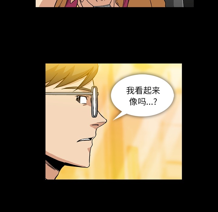 [韩国漫画] 蜜毒 爱情,巨乳大奶,OL#[133P]-112