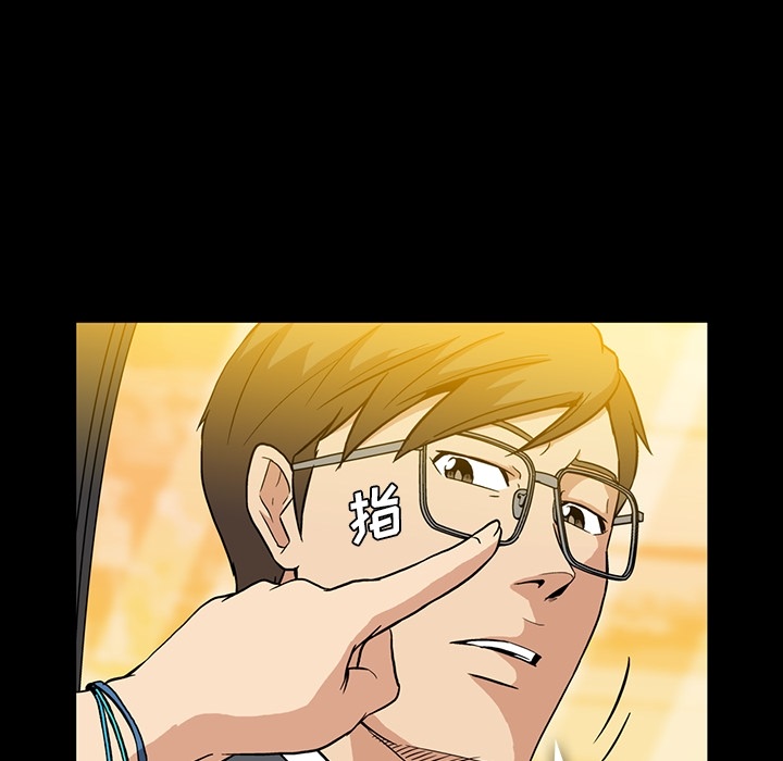 [韩国漫画] 蜜毒 爱情,巨乳大奶,OL#[133P]-113