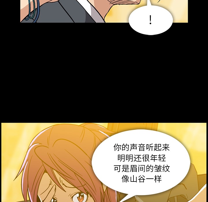 [韩国漫画] 蜜毒 爱情,巨乳大奶,OL#[133P]-114