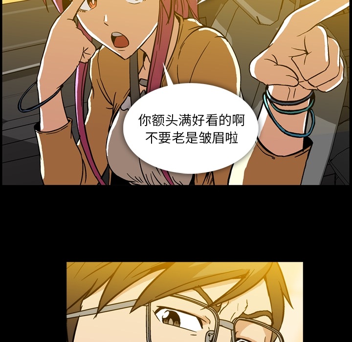 [韩国漫画] 蜜毒 爱情,巨乳大奶,OL#[133P]-115