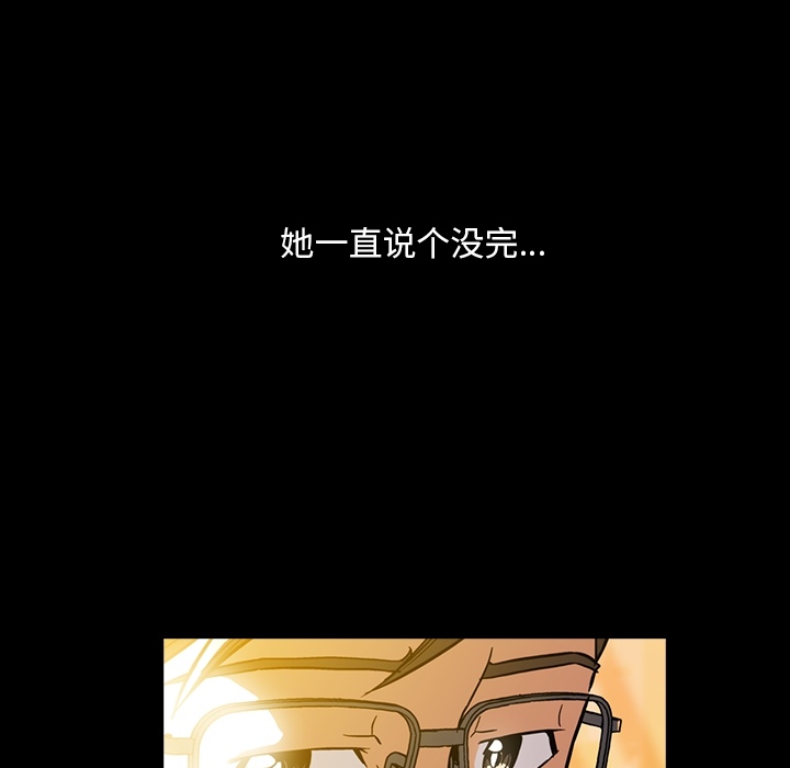 [韩国漫画] 蜜毒 爱情,巨乳大奶,OL#[133P]-120