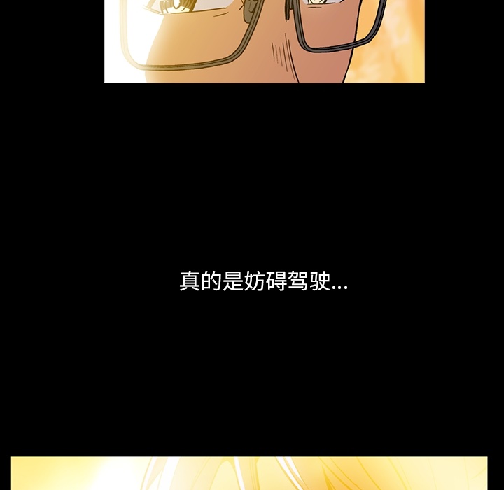 [韩国漫画] 蜜毒 爱情,巨乳大奶,OL#[133P]-121