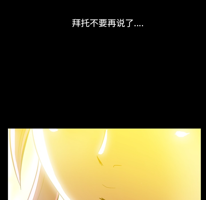 [韩国漫画] 蜜毒 爱情,巨乳大奶,OL#[133P]-123