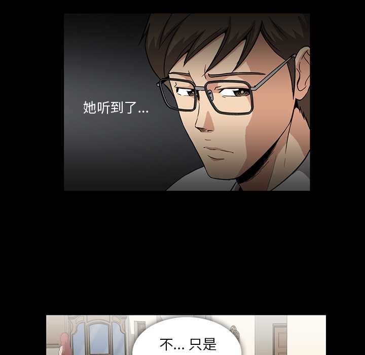 [韩国漫画] 蜜毒 爱情,巨乳大奶,OL#[133P]-17