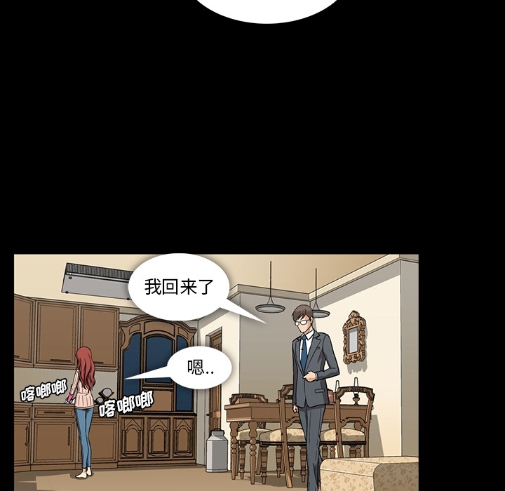 [韩国漫画] 蜜毒 爱情,巨乳大奶,OL#[133P]-2