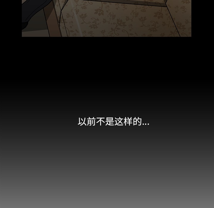 [韩国漫画] 蜜毒 爱情,巨乳大奶,OL#[133P]-20
