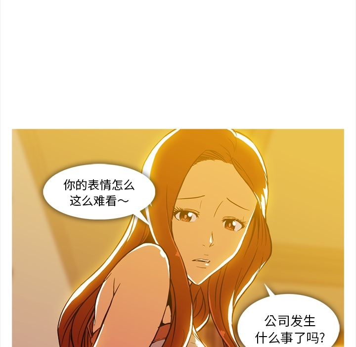 [韩国漫画] 蜜毒 爱情,巨乳大奶,OL#[133P]-22