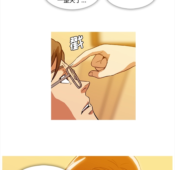 [韩国漫画] 蜜毒 爱情,巨乳大奶,OL#[133P]-25