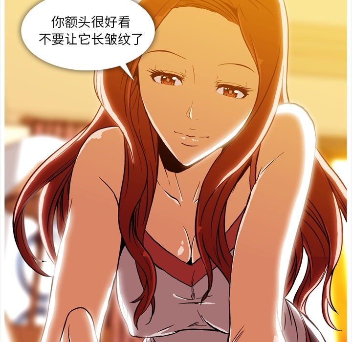 [韩国漫画] 蜜毒 爱情,巨乳大奶,OL#[133P]-26