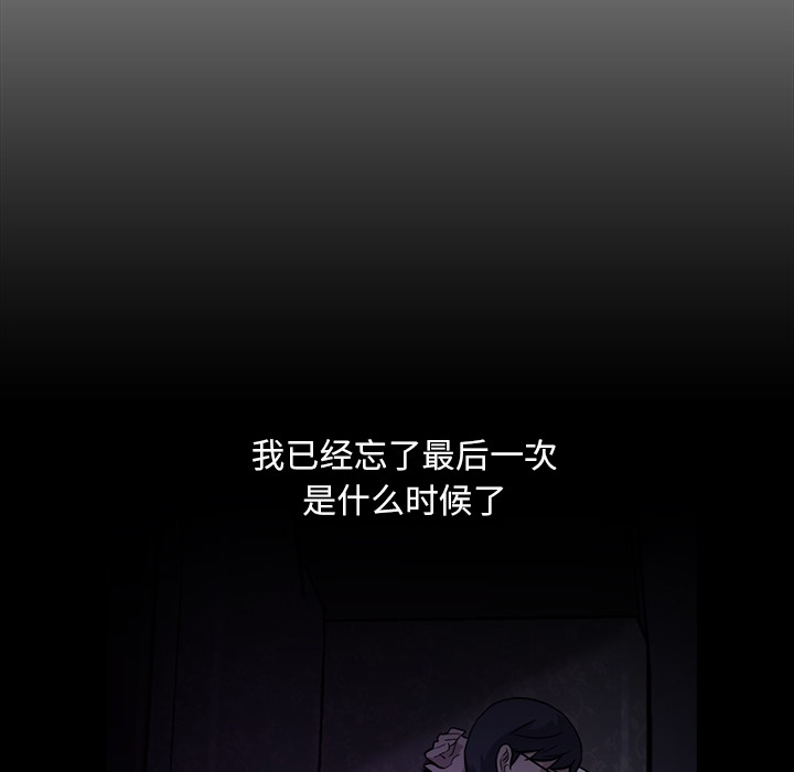 [韩国漫画] 蜜毒 爱情,巨乳大奶,OL#[133P]-45