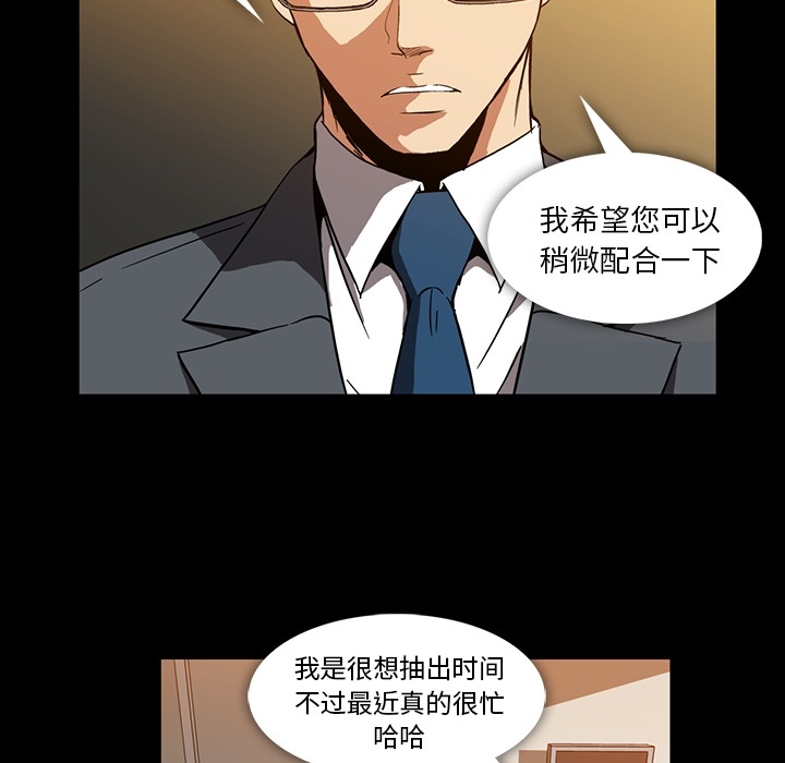 [韩国漫画] 蜜毒 爱情,巨乳大奶,OL#[133P]-51