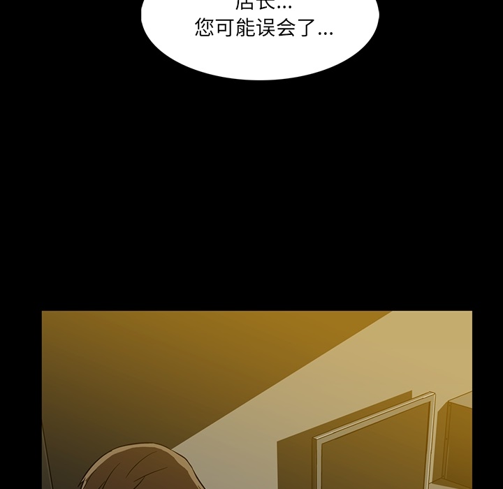 [韩国漫画] 蜜毒 爱情,巨乳大奶,OL#[133P]-57