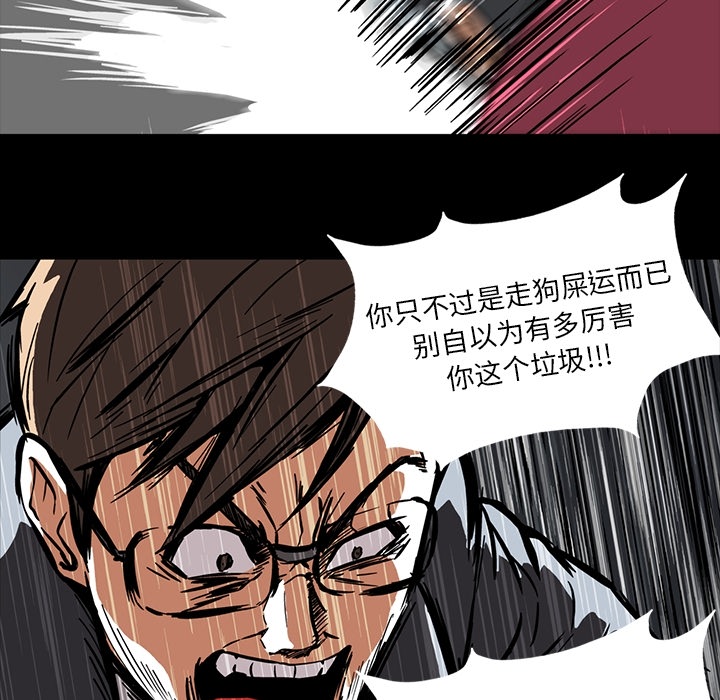 [韩国漫画] 蜜毒 爱情,巨乳大奶,OL#[133P]-61