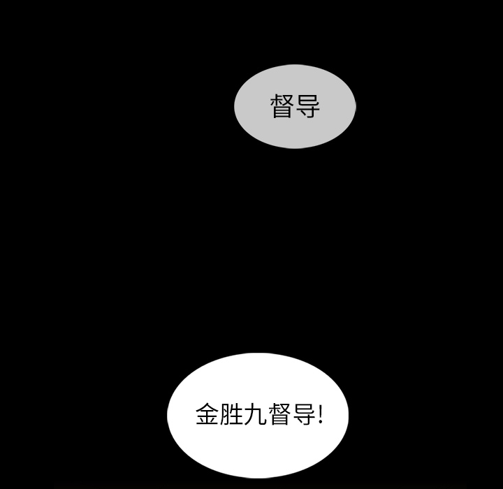 [韩国漫画] 蜜毒 爱情,巨乳大奶,OL#[133P]-63