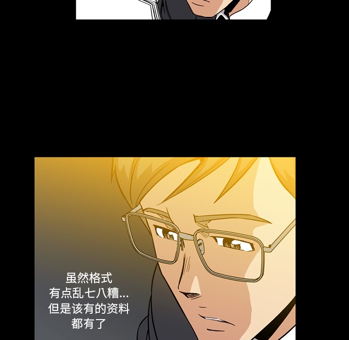 [韩国漫画] 蜜毒 爱情,巨乳大奶,OL#[133P]-68