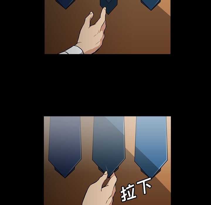 [韩国漫画] 蜜毒 爱情,巨乳大奶,OL#[133P]-7