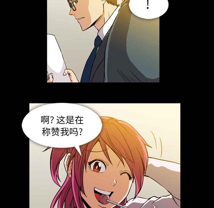 [韩国漫画] 蜜毒 爱情,巨乳大奶,OL#[133P]-70