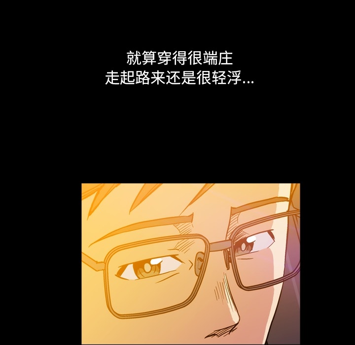 [韩国漫画] 蜜毒 爱情,巨乳大奶,OL#[133P]-79