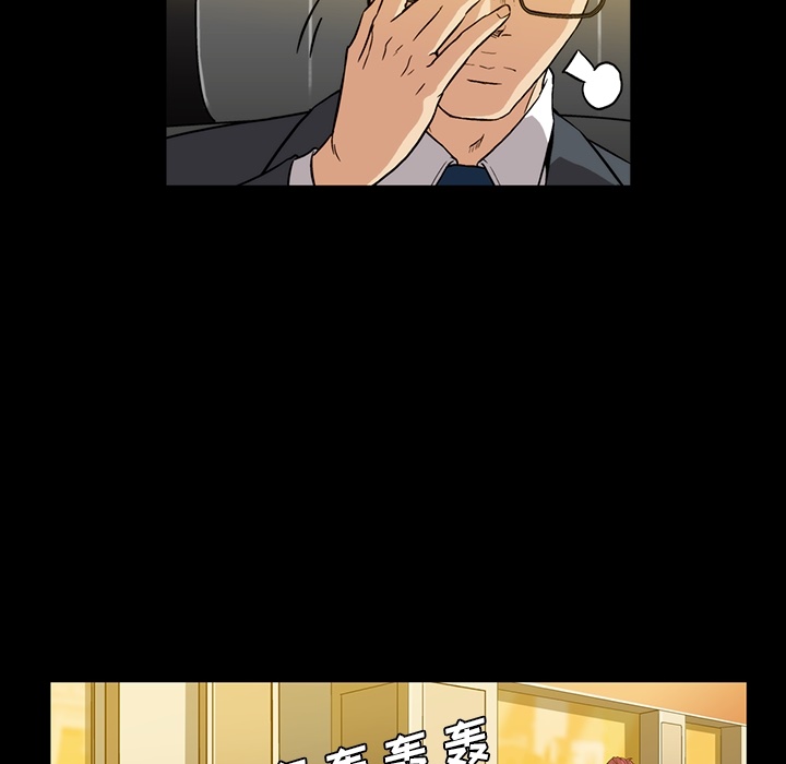 [韩国漫画] 蜜毒 爱情,巨乳大奶,OL#[133P]-89