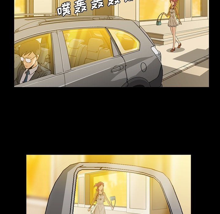 [韩国漫画] 蜜毒 爱情,巨乳大奶,OL#[133P]-90